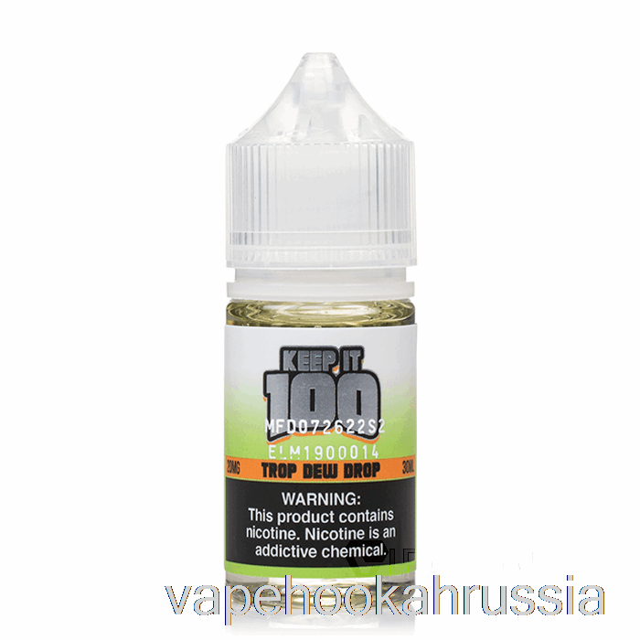 Vape Russia Trop Dew Drop - соль Keep It 100 - 30мл 30мг